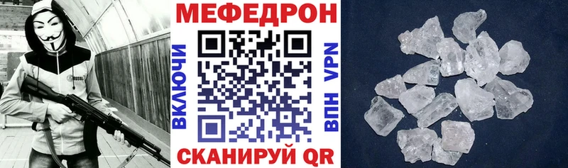 Купить наркотики Белебей ГАШ  Конопля  COCAIN  A-PVP  Меф мяу мяу 