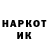 БУТИРАТ GHB ShadowNN
