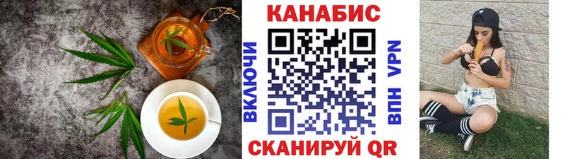 Cannafood марихуана  нарко площадка какой сайт  Белебей 