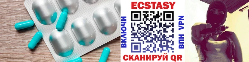 гидра Белебей Ecstasy ешки