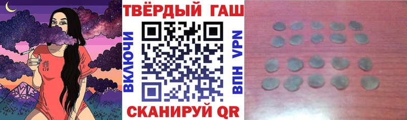закладка  Белебей  ГАШИШ VHQ 