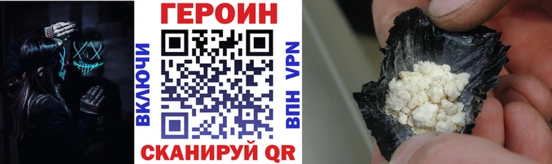 сколько стоит  Белебей  ГЕРОИН герыч 