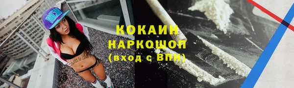 мефедрон Баксан