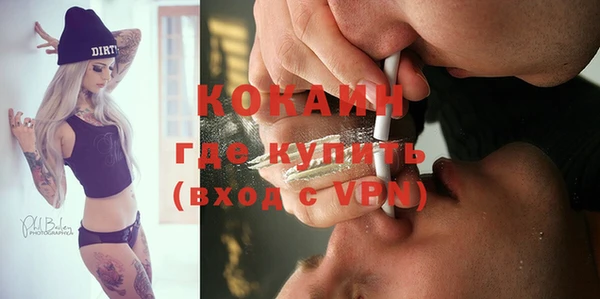 ALPHA PVP Балабаново