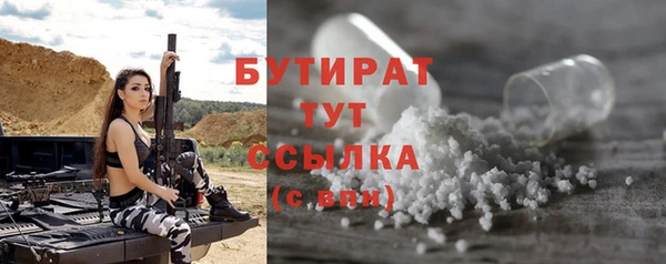 ALPHA PVP Балабаново