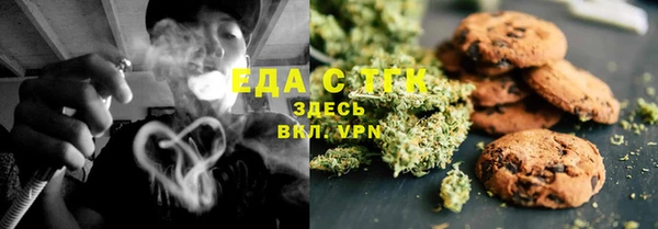 мефедрон Баксан