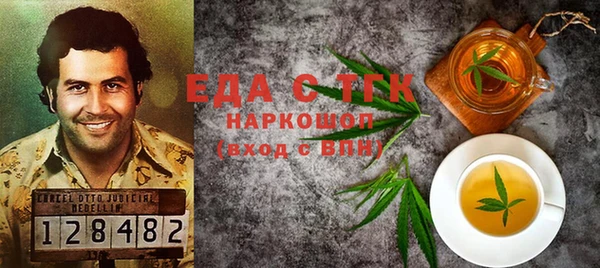 мефедрон Баксан