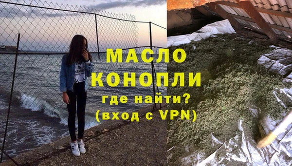 ALPHA PVP Балабаново