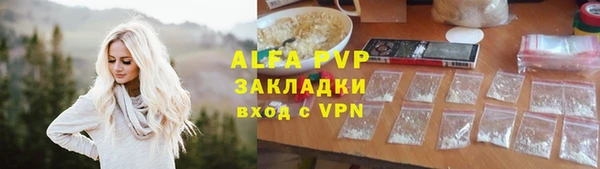 ALPHA PVP Балабаново