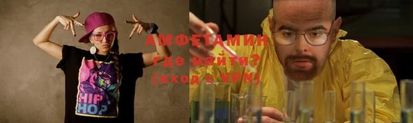 мефедрон Баксан