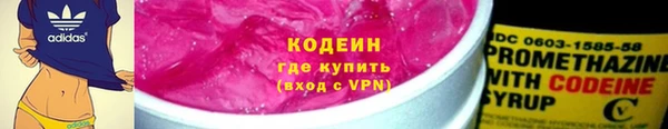 ALPHA PVP Балабаново