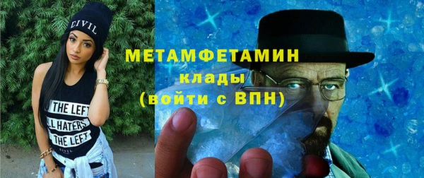 ALPHA PVP Балабаново