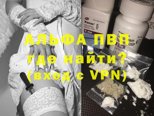 твердый Балахна