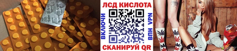 купить наркотик  Белебей  гидра как войти  Лсд 25 экстази ecstasy 