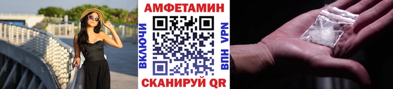 где продают наркотики Белебей Первитин мет