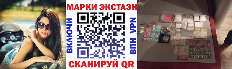 Наркотические марки 1,8мг  купить   Белебей 